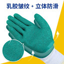 帶電作業(yè)絕緣手套ILP5S皮質(zhì)保護手套電工防割手套日式羊皮手套