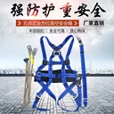 安全繩跨境逃生消防耐磨滌綸繩高空作業(yè)救援繩靜力繩登山救援繩