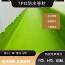 TPO防水卷材搭接施工方法、注意事項(xiàng)及常見(jiàn)問(wèn)題