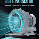 江蘇風(fēng)貝克高壓風(fēng)機(jī)渦輪風(fēng)機(jī)鼓風(fēng)機(jī)2HB210-7AH16-0.4kw真空泵