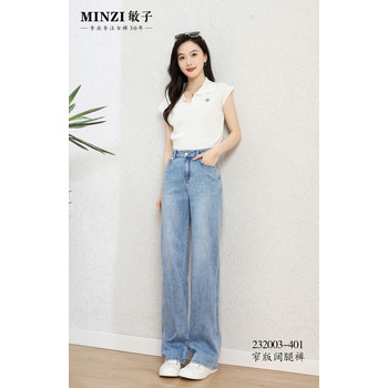 鄭州品牌女褲敏子褲子簡約時尚百搭女褲牛仔褲休閑褲貨源