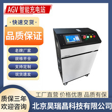 AGV軌道穿梭車充電機(jī)純銅刷塊紅外對(duì)射AGV智能48v100a充電樁圖片