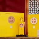 黔醉黔醉酒莊黔醉老酒醬香型白酒坤沙酒新品