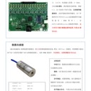 礦用本安型微震監(jiān)測分站-可接16個微震傳感器（檢波器/拾震器）