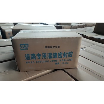 大觀區(qū)瀝青路面灌縫膠廠家