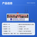 4G物聯(lián)網(wǎng)LED顯示屏報(bào)警顯示屏遠(yuǎn)程控制LED顯示報(bào)警主機(jī)