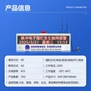 4G報(bào)警顯示終端LED顯示報(bào)警終端機(jī)物聯(lián)網(wǎng)LED顯示屏