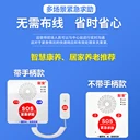 一鍵4G緊急求助報警按鈕無線聯網緊急呼救按鈕一鍵對講按鈕