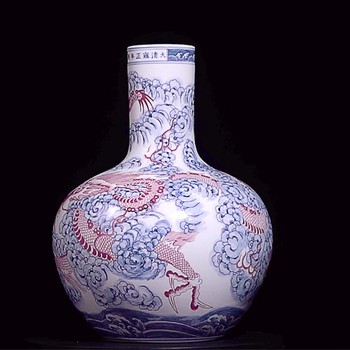 寧勤征宮瓷青花釉里紅龍行天下天球瓶，大師作品
