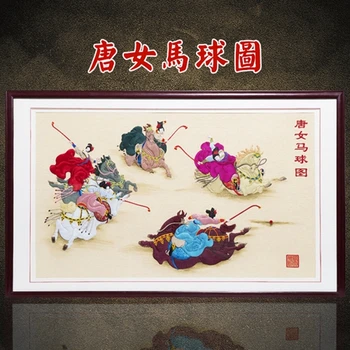 宮廷補(bǔ)繡唐女馬球圖賈大雙大師作品