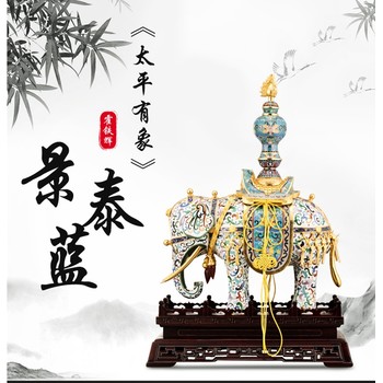 霍鐵輝景泰藍(lán)太平有象景泰藍(lán)、金屬鏨刻、寶玉石鑲嵌工藝結(jié)合