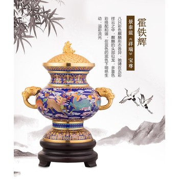 霍鐵輝大師傾力創(chuàng  )作景泰藍祥瑞寶尊收藏價(jià)值解析