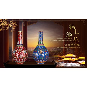 霍鐵輝景泰藍錦上添花故宮琺瑯瓶對瓶故宮國寶1:1等比再造