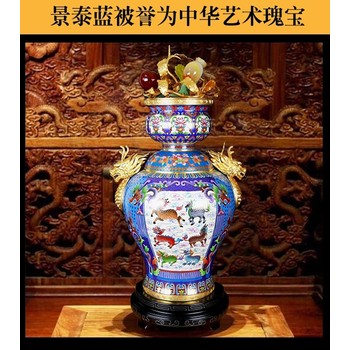 景泰藍(lán)中華祥瑞尊麒麟獻(xiàn)瑞景泰藍(lán)大師霍鐵輝新力作