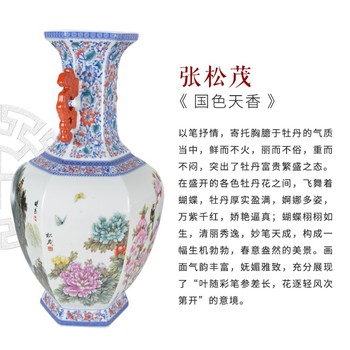 張松茂一門六師《萬(wàn)世榮華》青花斗彩六方瓷尊景德鎮(zhèn)高嶺土制作