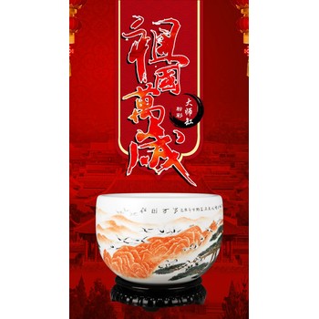 祖國萬歲大師珍藏缸王錫良王采王敏吳成婧四位大師合作出品