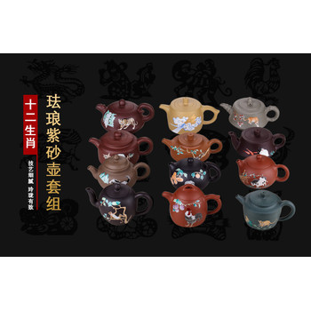 顧志益創(chuàng)作十二生肖琺瑯紫砂壺套組經(jīng)典傳統(tǒng)壺型
