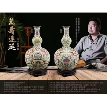陽(yáng)士琦大師作品仿清乾隆萬(wàn)壽連延長(zhǎng)頸葫蘆瓶吉祥如意,萬(wàn)壽連延