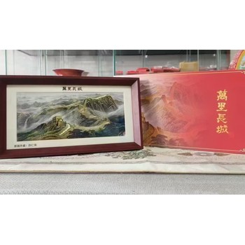 許仁龍萬里長城銅版畫銅版手工雕刻工藝