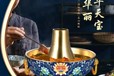 花開盛世·景泰藍銅電火鍋