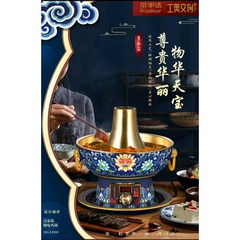 花開盛世·景泰藍(lán)銅電火鍋