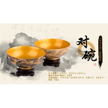 許國勝汪盛芝創作傳世名畫薄胎粉彩描金對碗聚寶碗收藏價值解析