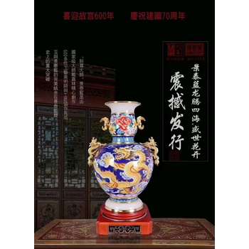 戴嘉林景泰藍鑲玉龍騰四海盛世花開掐絲琺瑯純手工打造