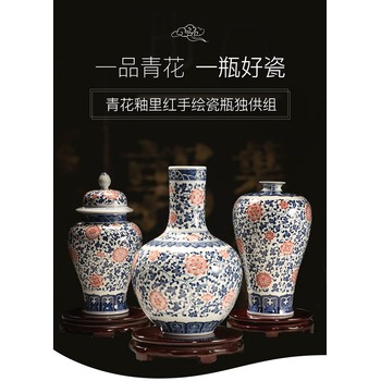 李海林青花釉里紅手繪瓷瓶供組青花釉里紅裝飾手段打造