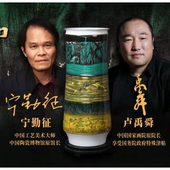 盧禹舜寧勤征天地人和祥瑞尊將整幅國畫巨作360°通景繪于瓷尊