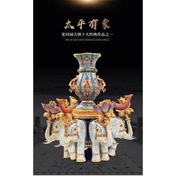 張同祿景泰藍(lán)太平有象經(jīng)典作品之一