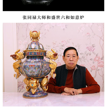 張同祿景泰藍(lán)盛世六和如意爐為六方鼎式熏爐，高66cm