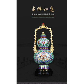 張同祿景泰藍(lán)《吉祥如意》提梁葫蘆寓意好價(jià)值高