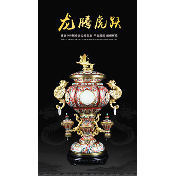 張同祿景泰藍(lán)·龍騰虎躍，景泰藍(lán)國寶六絕之一
