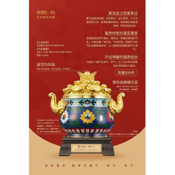 福器，聚寶盆《富貴萬(wàn)年》朱炳仁銅