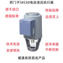 西門子電動液壓執行器SKC60SIEMENS