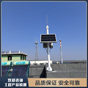 油庫雷電預(yù)警系統(tǒng)安裝4g傳輸太陽能供電傳輸免布線性能穩(wěn)定