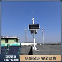 油庫雷電預警系統(tǒng)安裝4g傳輸太陽能供電傳輸免布線性能穩(wěn)定