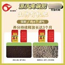 秋季底肥為什么一定要用有機(jī)肥