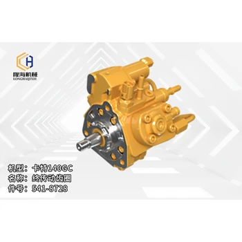 卡特平地機(jī)配件140GC終傳動(dòng)太陽(yáng)輪541-8722