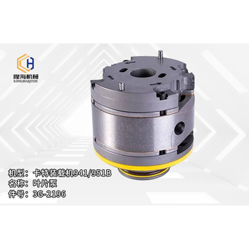 卡特裝載機941/951B葉片泵3G-2196