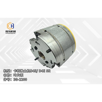 卡特推土機D4E/D4ESR葉片泵3G-2200