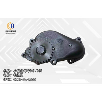 小松自卸車HD-785閥總成6215-51-5511