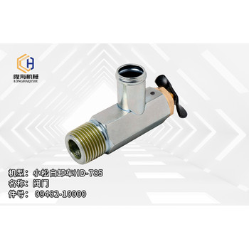 小松自卸車HD-785閥總成6215-51-5511