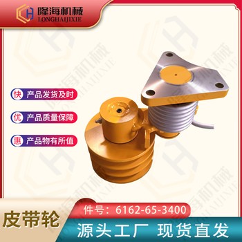 6245-81-6902風扇漲緊輪