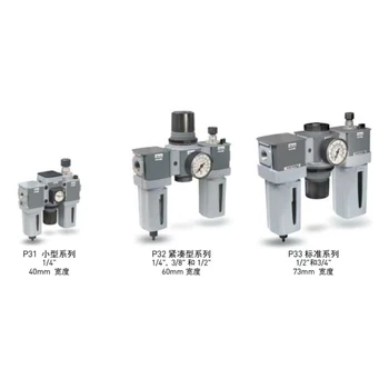 Parker派克漢尼汾工業(yè)——氣源處理器P31/P32/P33系列