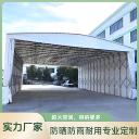推拉蓬活動棚移動推拉雨棚移動帳篷倉庫蓬停車棚電動蓬