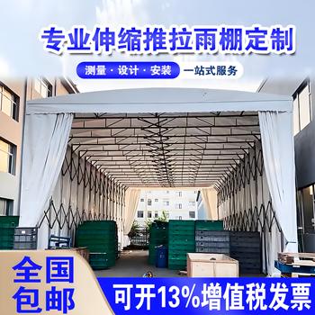 浙江推拉雨棚移動雨棚廠活動帳篷雨蓬伸縮電動雨棚