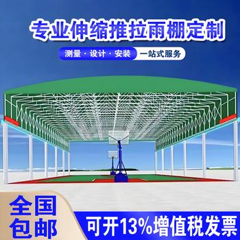 推拉蓬活動帳篷浙江推拉雨棚移動雨蓬停車蓬燒烤倉庫物流雨蓬