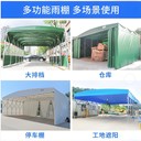 推拉蓬活動棚推拉雨棚移動蓬移動雨棚伸縮推拉蓬電動倉庫推拉棚