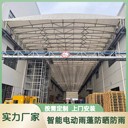 杭州活動雨棚安裝杭州移動推拉雨棚伸縮電動雨棚物流倉庫燒烤雨蓬